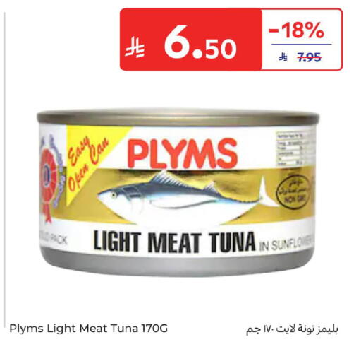 available at Carrefour in KSA, Saudi Arabia, Saudi - Sakaka