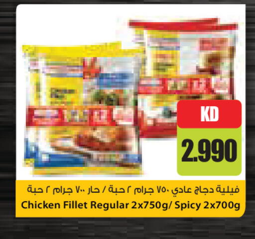 available at Grand Costo in Kuwait - Kuwait City