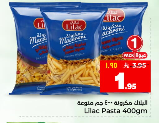 available at هايبر الوفاء in مملكة العربية السعودية, السعودية, سعودية - الأحساء‎