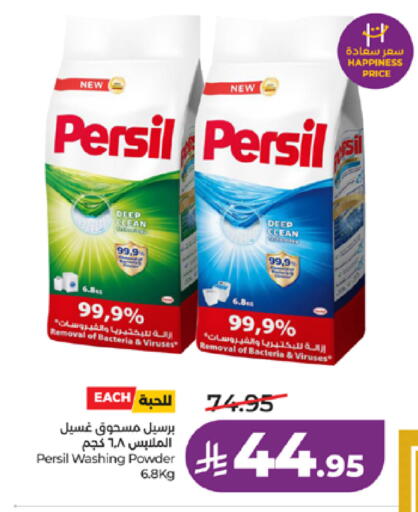 available at LULU Hypermarket in KSA, Saudi Arabia, Saudi - Mecca
