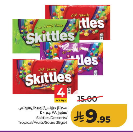 available at لولو هايبرماركت in مملكة العربية السعودية, السعودية, سعودية - الأحساء‎
