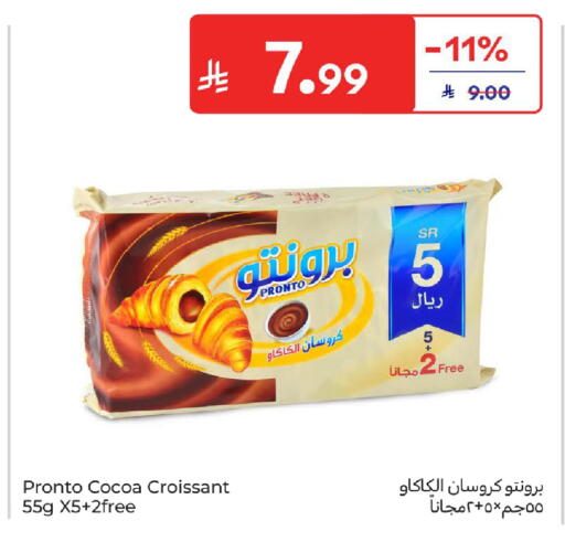 available at Carrefour in KSA, Saudi Arabia, Saudi - Sakaka