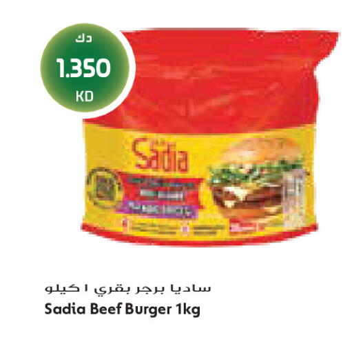 available at جراند كوستو in الكويت - مدينة الكويت