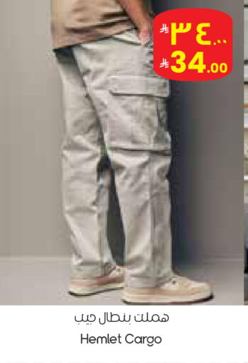 available at City Flower in KSA, Saudi Arabia, Saudi - Najran