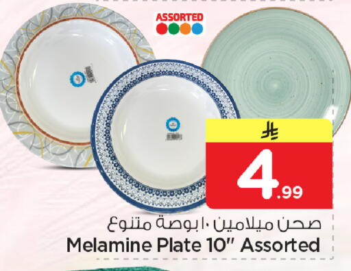 available at نستو in مملكة العربية السعودية, السعودية, سعودية - المنطقة الشرقية