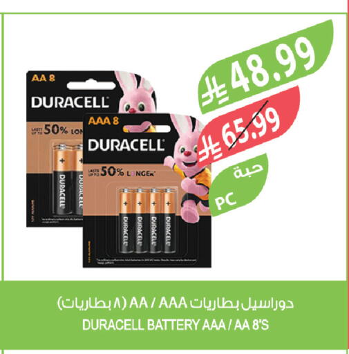 available at المزرعة in مملكة العربية السعودية, السعودية, سعودية - سكاكا