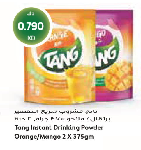 Orange Mango available at جراند كوستو in الكويت - مدينة الكويت