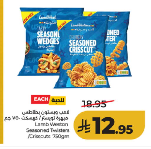 available at لولو هايبرماركت in مملكة العربية السعودية, السعودية, سعودية - مكة المكرمة