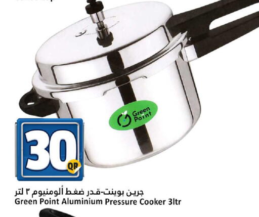 available at دانة هايبرماركت in قطر - الضعاين