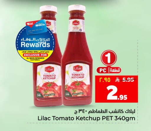 Tomato available at Hyper Al Wafa in KSA, Saudi Arabia, Saudi - Al Hasa