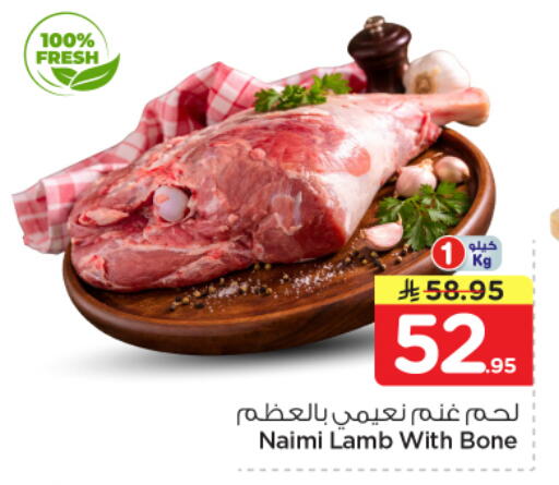 available at نستو in مملكة العربية السعودية, السعودية, سعودية - الرياض