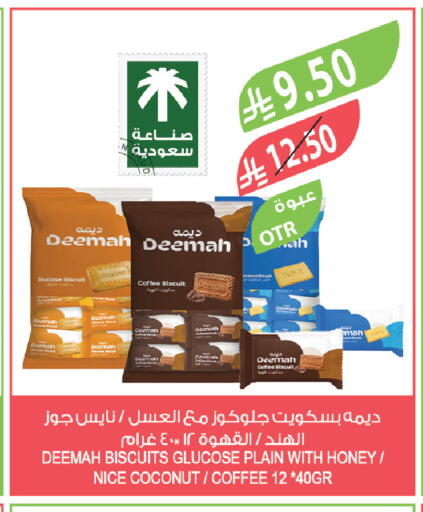 Coconut available at المزرعة in مملكة العربية السعودية, السعودية, سعودية - الباحة