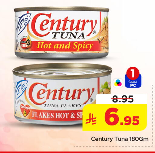 available at Nesto in KSA, Saudi Arabia, Saudi - Al-Kharj
