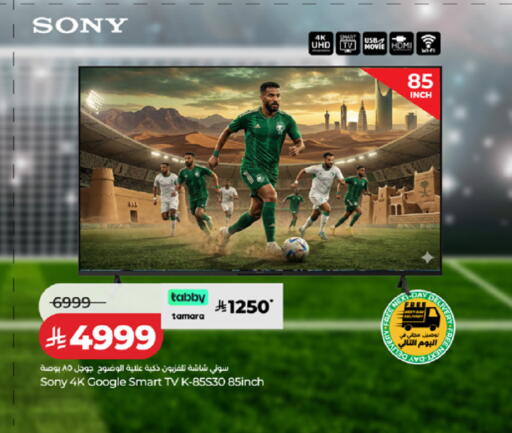 available at LULU Hypermarket in KSA, Saudi Arabia, Saudi - Tabuk