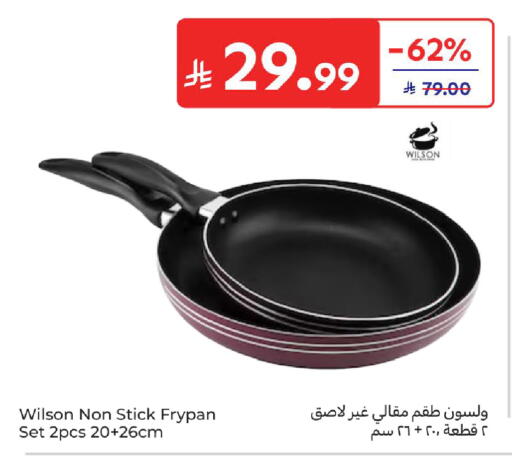 available at كارفور in مملكة العربية السعودية, السعودية, سعودية - سكاكا