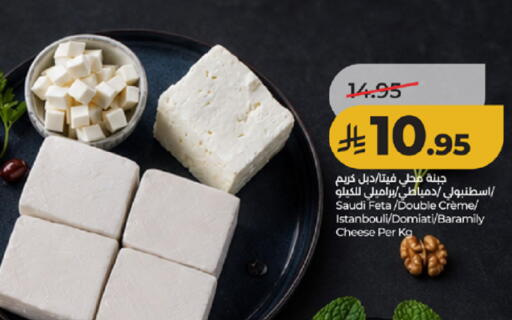 available at LULU Hypermarket in KSA, Saudi Arabia, Saudi - Ta'if