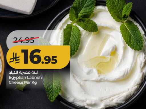 available at لولو هايبرماركت in مملكة العربية السعودية, السعودية, سعودية - الأحساء‎