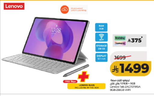 available at لولو هايبرماركت in مملكة العربية السعودية, السعودية, سعودية - الطائف