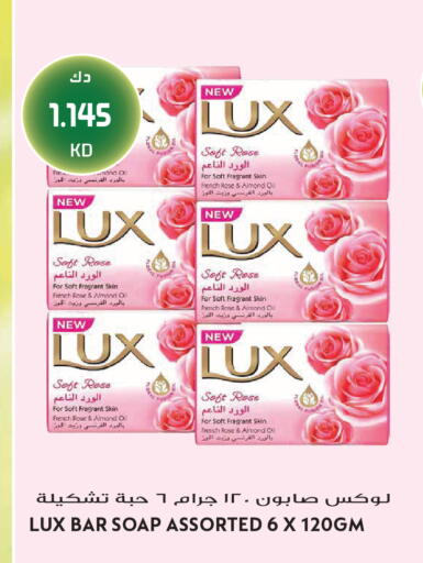 available at Grand Hyper in Kuwait - Jahra Governorate