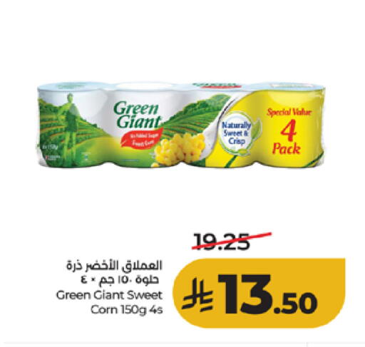available at لولو هايبرماركت in مملكة العربية السعودية, السعودية, سعودية - تبوك