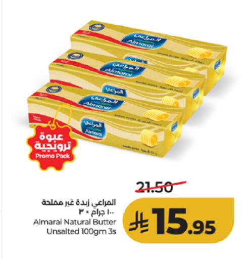 available at لولو هايبرماركت in مملكة العربية السعودية, السعودية, سعودية - الطائف
