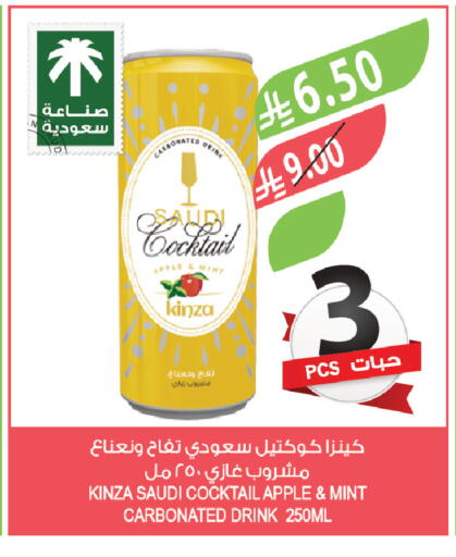 Apple Mint available at Farm  in KSA, Saudi Arabia, Saudi - Al Bahah