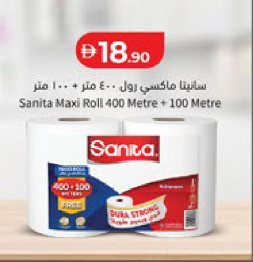 available at Lulu Hypermarket in UAE - Al Ain