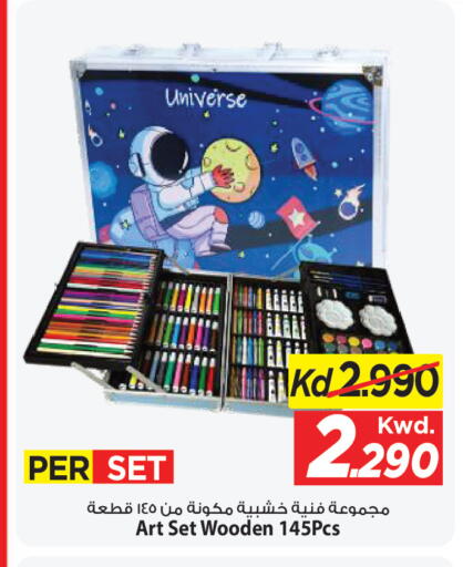 available at Mark & Save in Kuwait - Ahmadi Governorate