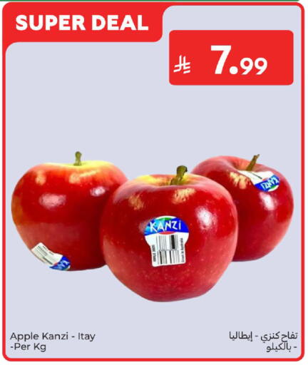 Apple available at كارفور in مملكة العربية السعودية, السعودية, سعودية - سكاكا