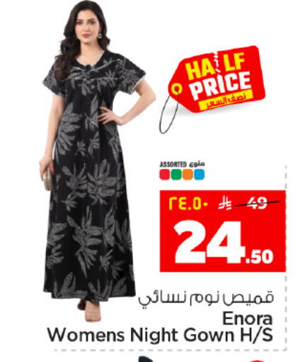 available at هايبر الوفاء in مملكة العربية السعودية, السعودية, سعودية - المنطقة الشرقية