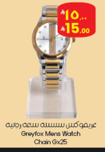 available at City Flower in KSA, Saudi Arabia, Saudi - Abha