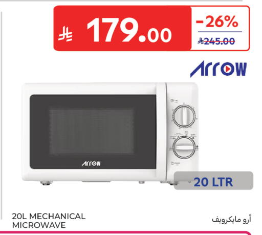 available at Carrefour in KSA, Saudi Arabia, Saudi - Sakaka