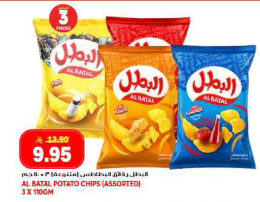 Potato available at جراند هايبر in مملكة العربية السعودية, السعودية, سعودية - جدة