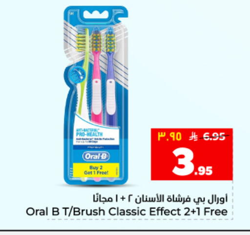 available at هايبر الوفاء in مملكة العربية السعودية, السعودية, سعودية - المنطقة الشرقية