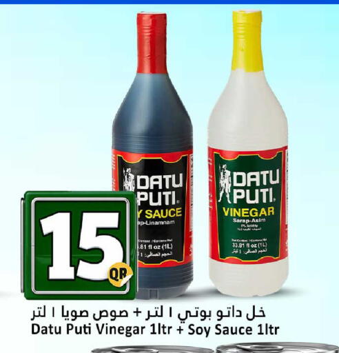 available at دانة هايبرماركت in قطر - الضعاين