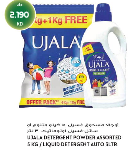 available at Grand Hyper in Kuwait - Jahra Governorate