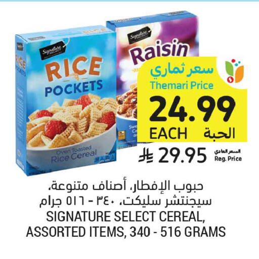 available at Tamimi Market in KSA, Saudi Arabia, Saudi - Dammam