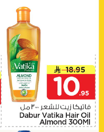 available at نستو in مملكة العربية السعودية, السعودية, سعودية - الأحساء‎