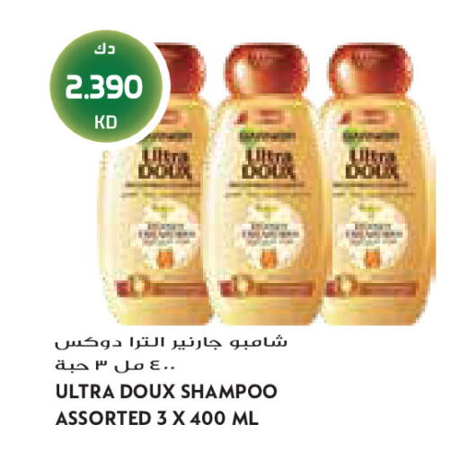 available at Grand Costo in Kuwait - Kuwait City