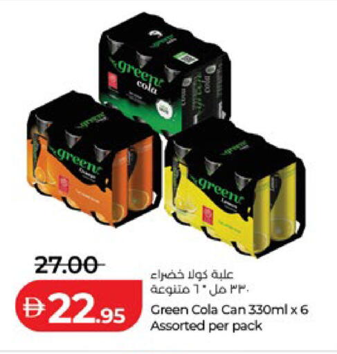available at Lulu Hypermarket in UAE - Al Ain