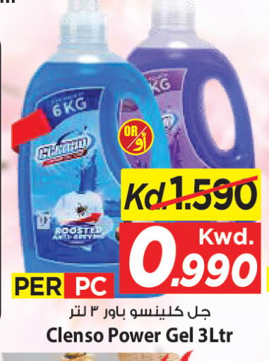 available at Mark & Save in Kuwait - Ahmadi Governorate