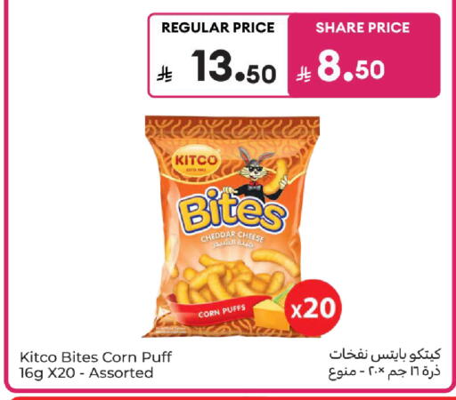 available at Carrefour in KSA, Saudi Arabia, Saudi - Sakaka