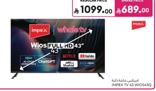 available at Carrefour in KSA, Saudi Arabia, Saudi - Sakaka