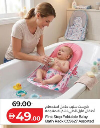 available at لولو هايبرماركت in الإمارات العربية المتحدة , الامارات - ٱلْعَيْن‎
