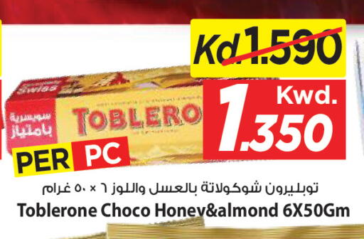available at Mark & Save in Kuwait - Ahmadi Governorate