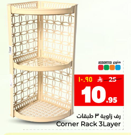 available at هايبر الوفاء in مملكة العربية السعودية, السعودية, سعودية - المنطقة الشرقية