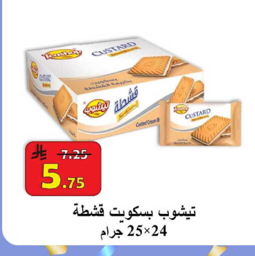 available at شركة محمد فهد العلي وشركاؤه in مملكة العربية السعودية, السعودية, سعودية - الأحساء‎
