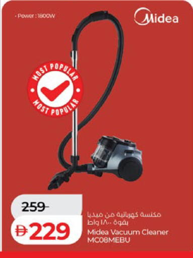 available at لولو هايبرماركت in الإمارات العربية المتحدة , الامارات - ٱلْعَيْن‎