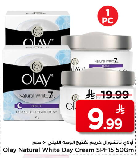 available at Mark & Save in KSA, Saudi Arabia, Saudi - Al Hasa