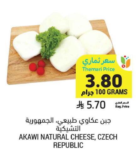 available at أسواق التميمي in مملكة العربية السعودية, السعودية, سعودية - الأحساء‎